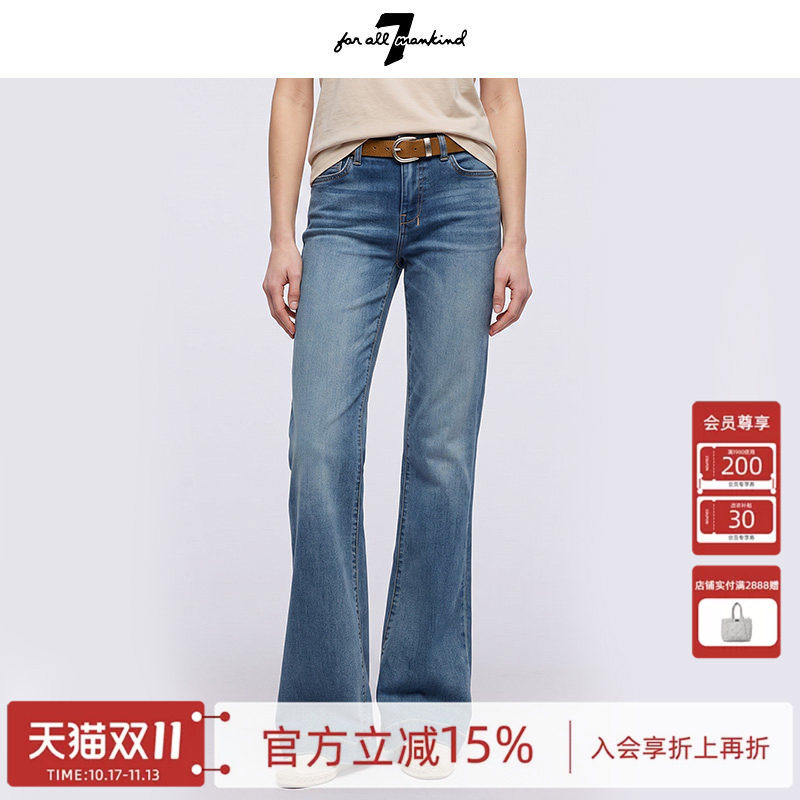 7ForAllMankind喇叭牛仔裤