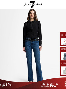 7 For All Mankind2025新品牛仔裤女微喇修身显瘦水洗品质长裤