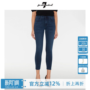 深蓝水洗铅笔九分牛仔裤 Mankind女高腰紧身时尚 All SKINNY For