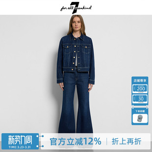 牛仔裤 Mankind通勤复古水洗超模腿显瘦喇叭裤 All 女宽松 For