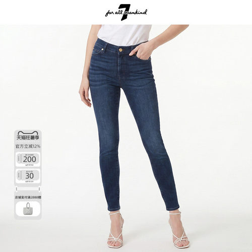 铅笔裤高腰7ForAllMankind