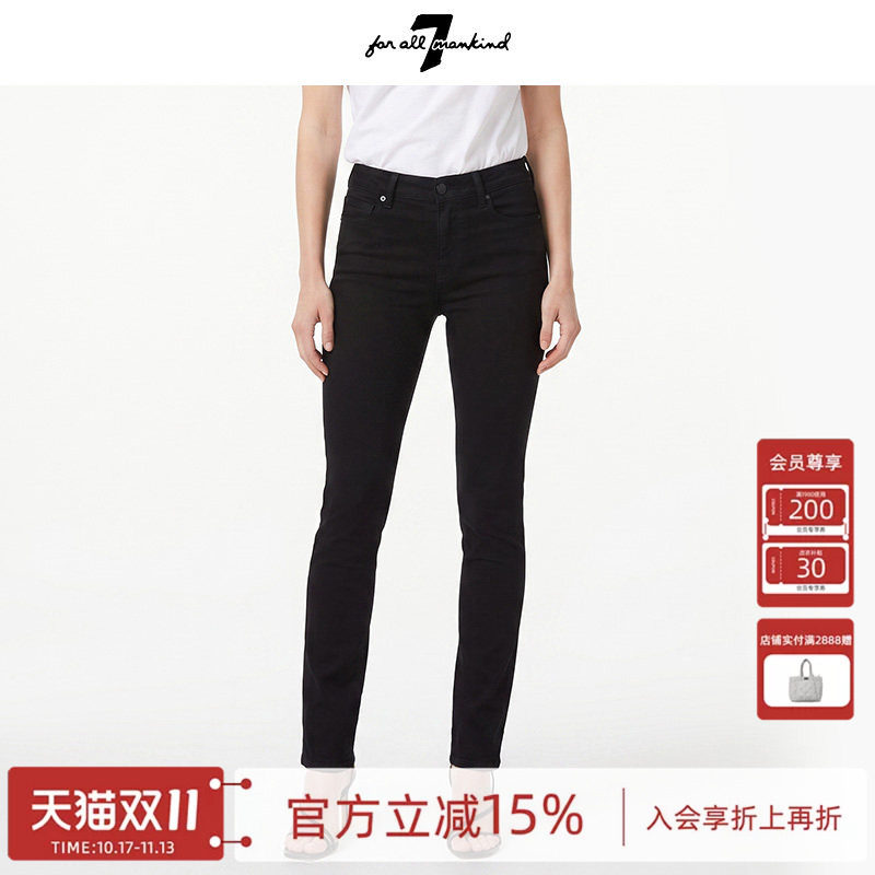 【经典复刻】黑色紧身直筒牛仔裤
