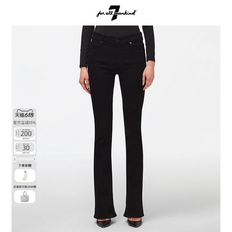 7 For All Mankind女春夏新品中腰修身黑色微喇显瘦牛仔裤BOOTCUT