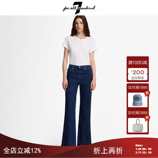 7 For All Mankind25新款高腰阔腿修身微喇裤子裤型赞弹力女士
