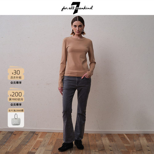 7 For All Mankind天丝混纺高级感百搭显瘦圆领长袖T恤修身上衣女