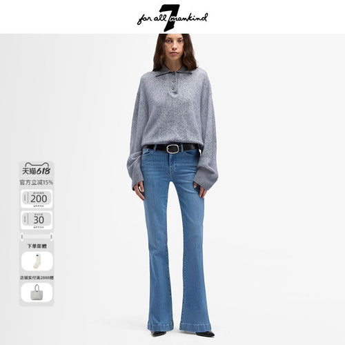 7 For All Mankind26新品设计感大长腿复古喇叭牛仔裤显腿长中腰