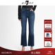 深蓝色喇叭九分牛仔裤 气质 Mankind女25早春新品 时尚 For All