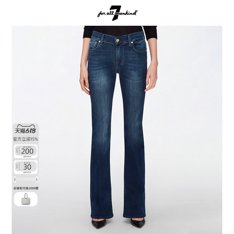 7 For All Mankind女春夏中腰修身深蓝色水洗微喇牛仔裤BOOTCUT
