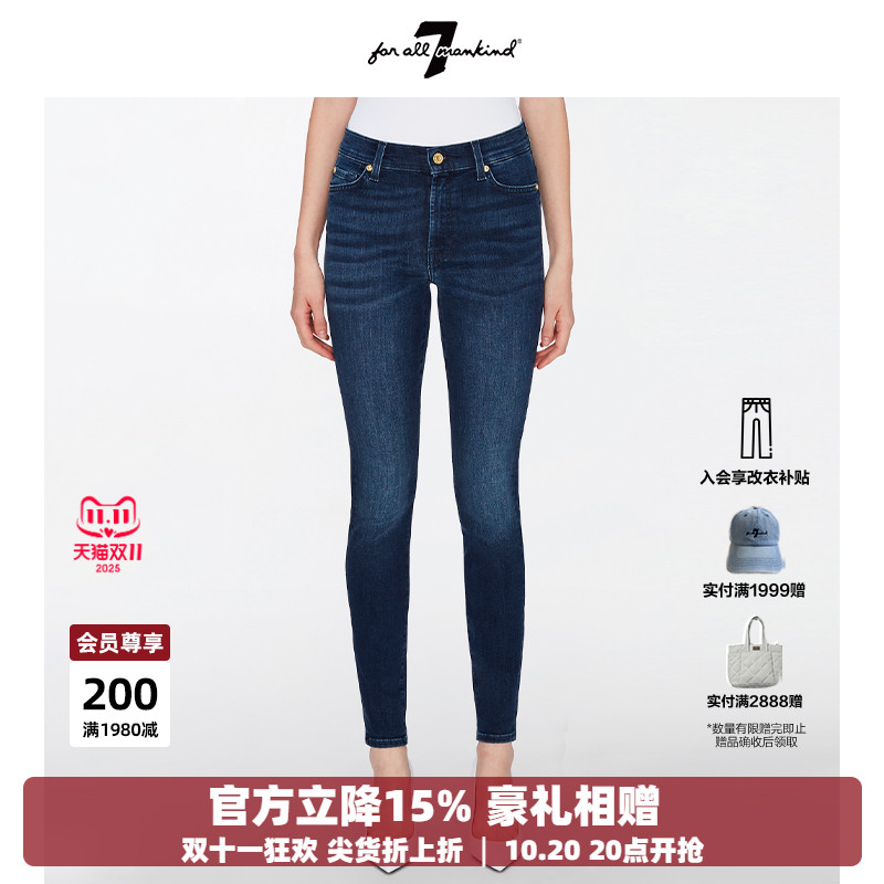 铅笔裤高腰7ForAllMankind