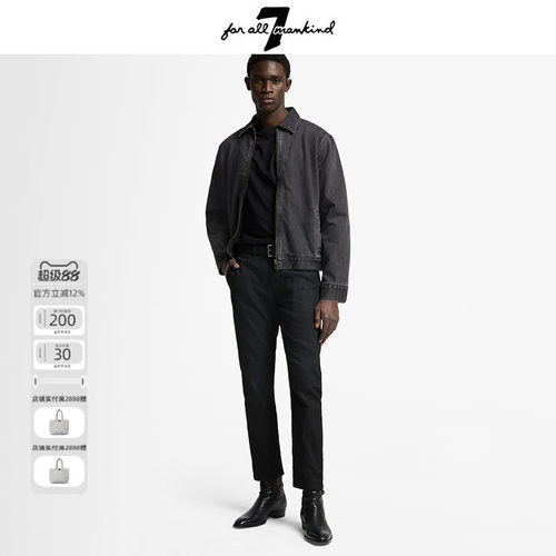 7 For All Mankind2026新款水洗牛仔翻领拉链高端夹克商务外套男