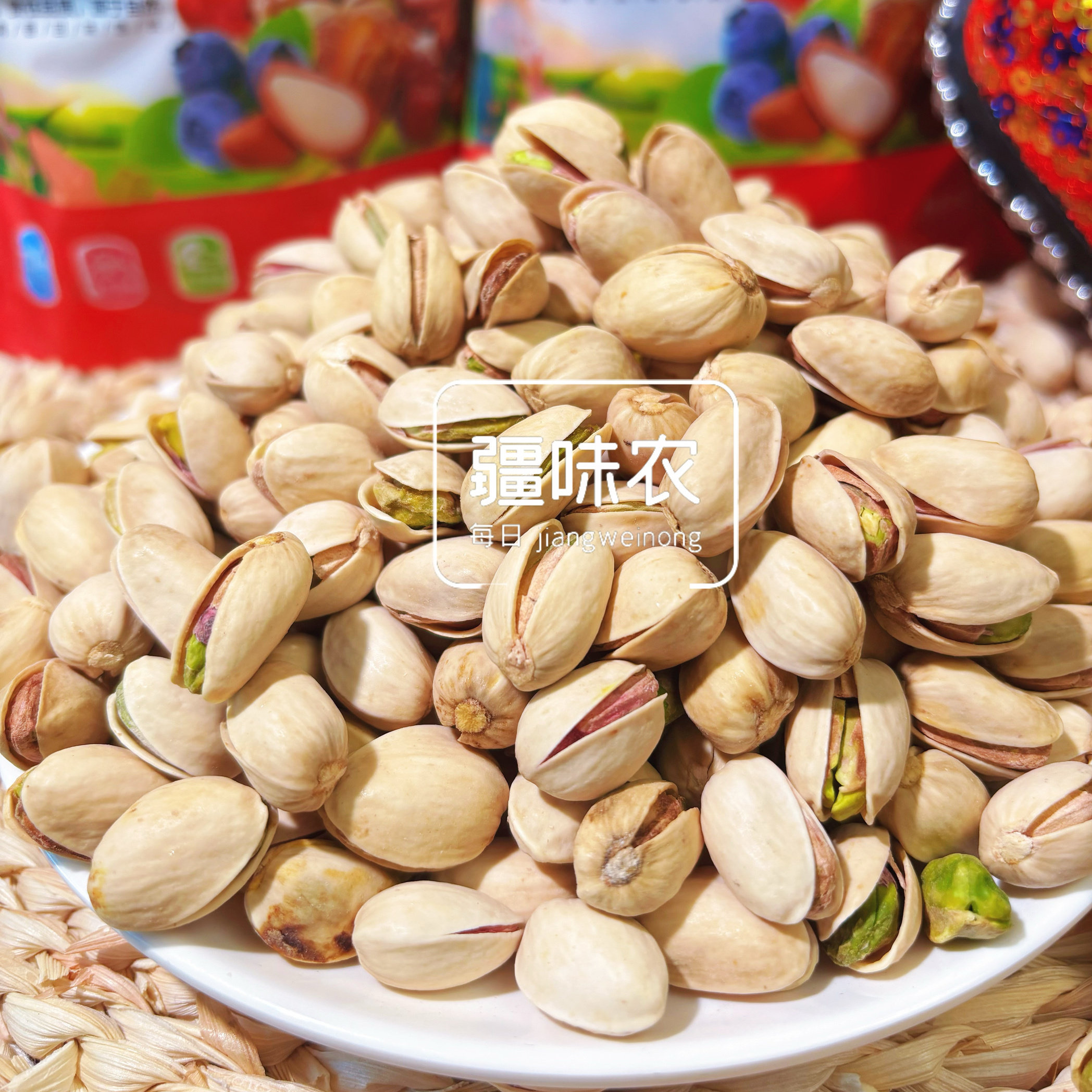 新疆特产开心果大颗粒原色无漂白孕妇坚果零食干坚果炒货500g袋装,零食/坚果/特产,开心果,淘宝优惠券,粉丝福利购,淘宝优惠卷