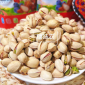 新疆特产开心果大颗粒原色无漂白孕妇坚果零食干坚果炒货500g袋装