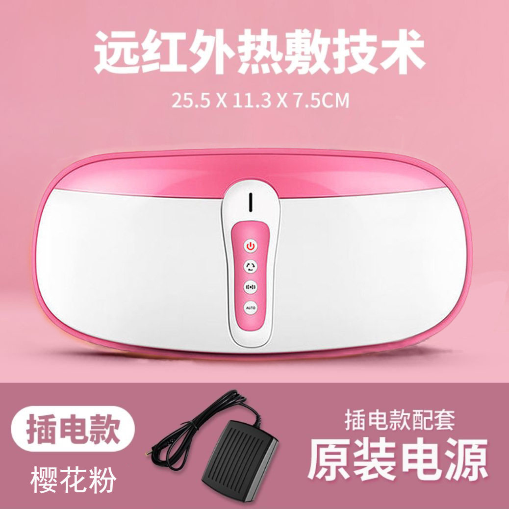 智能全身懶人男女腰部仪器腹部器材充电加热甩脂机震动腰部按摩器