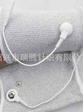 银纤维护腕DDS仪美容保健按摩导电脉冲电疗黑色护腕