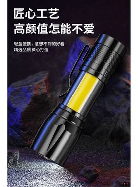 513强光户外ledUSB充电黑色伸缩变焦侧灯COB小手电筒