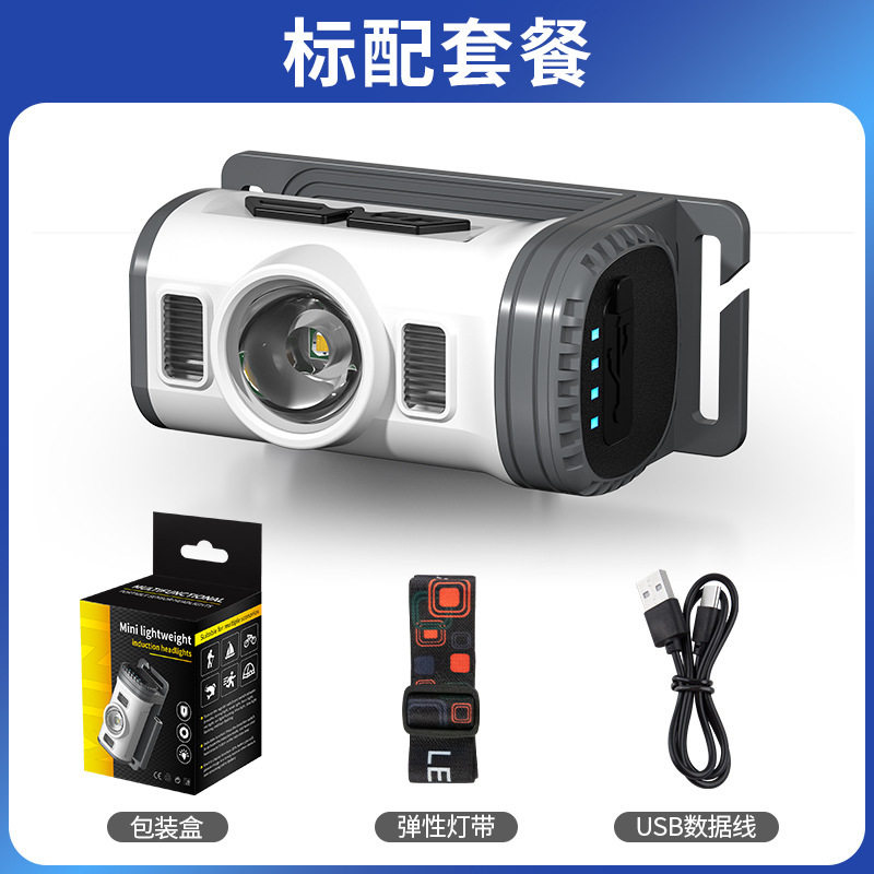 强光户外长续航头戴灯充电式野外红蓝灯感应迷你钓鱼帽夹帽檐锂电