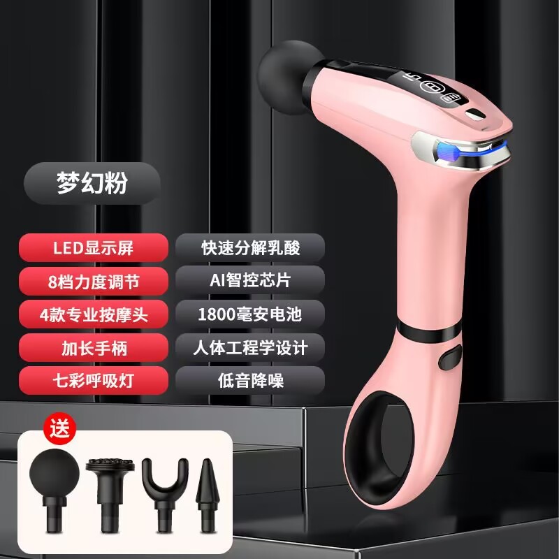 新款加长筋膜枪Pro七彩呼吸灯电动按摩器肌肉保健运动健身器