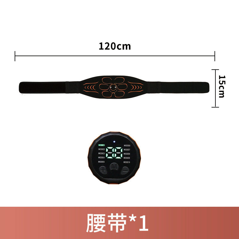 智能 腰带按摩脂肪健身器腹肌贴家用懒人肌训练健腹仪