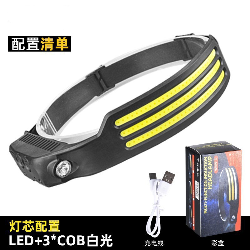 硅胶感应头灯Type-C充电户外骑行钓鱼红黄蓝白光警示LED头灯