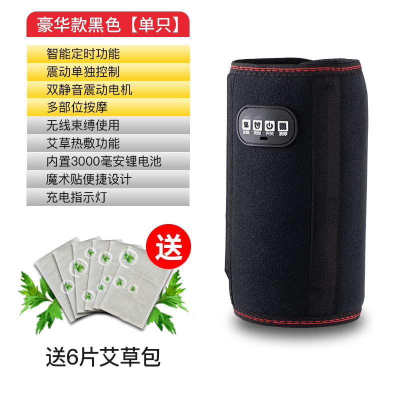 手臂按摩器电动手腕瘦手部震动护胳膊肘疼揉捏加热按摩仪