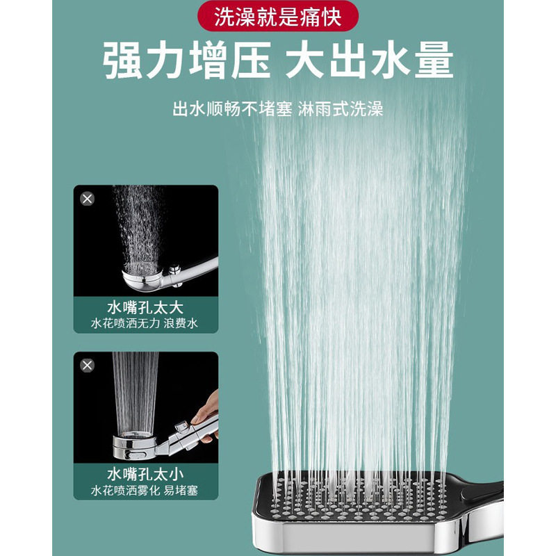 增压花洒淋浴花洒头一套套装手动家用高压轻奢全铜方形浴室专用