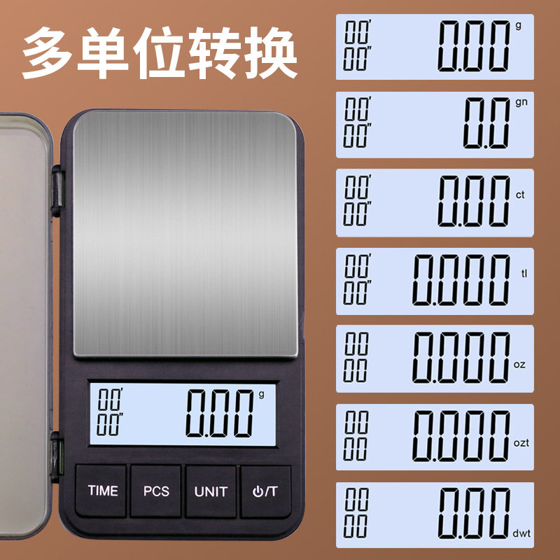 咖啡秤2kg迷你精密天平口袋秤0.01g 克称珠宝秤0.1克拉称药材
