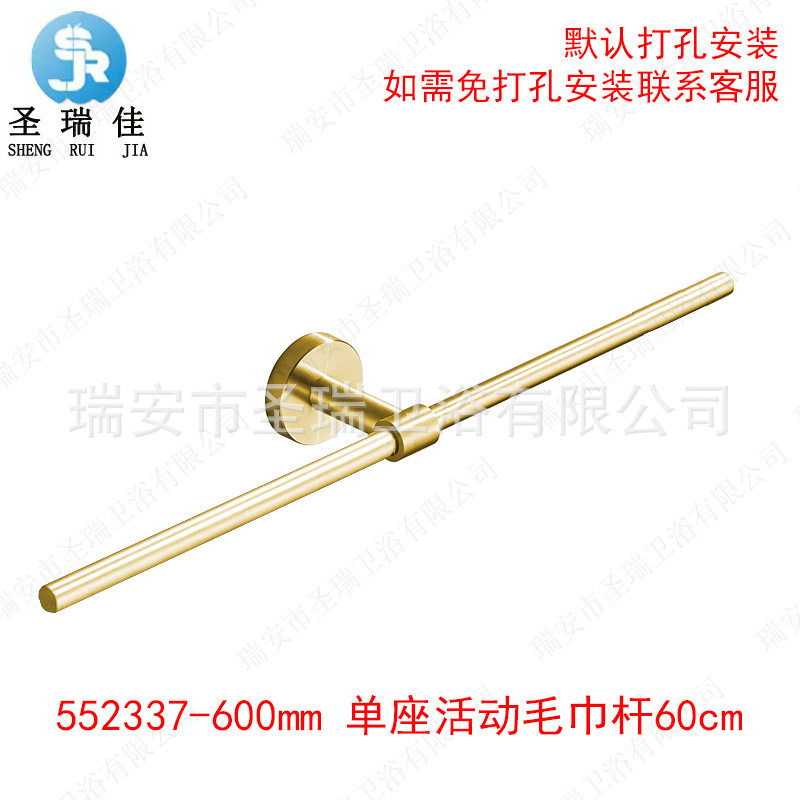 304不锈钢浴室毛巾架套装轻奢金色温州卫浴五金挂件套件毛巾杆