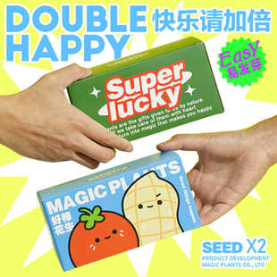 神奇植物罐头种子植物西红柿内室桌面好养绿植懒人盆栽创意礼物