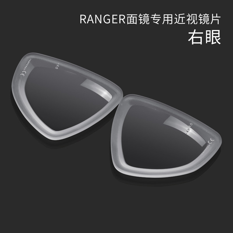 意大利CRESSI RANGER浮潜三宝镜片近视 右眼100-800°