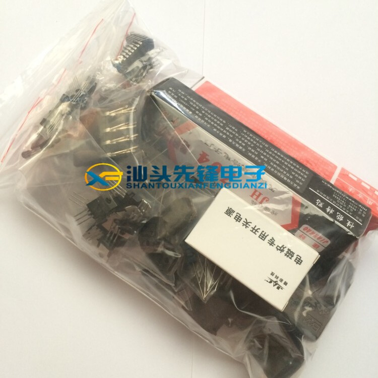 极速。35险种电容 电磁炉u常用配件包桥堆 保电磁炉配件包 如功率