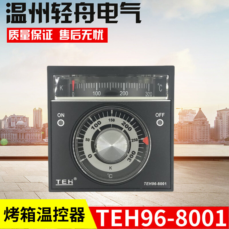 。拓奇加宝荣麦力哥H96厨宝燃气电烤箱烤炉温度控制温TE仪控器-8