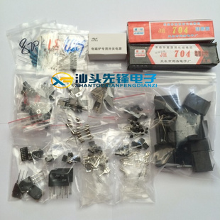 极速。35险种电容 电磁炉常用配件包桥堆 保电磁炉配件包 如功率