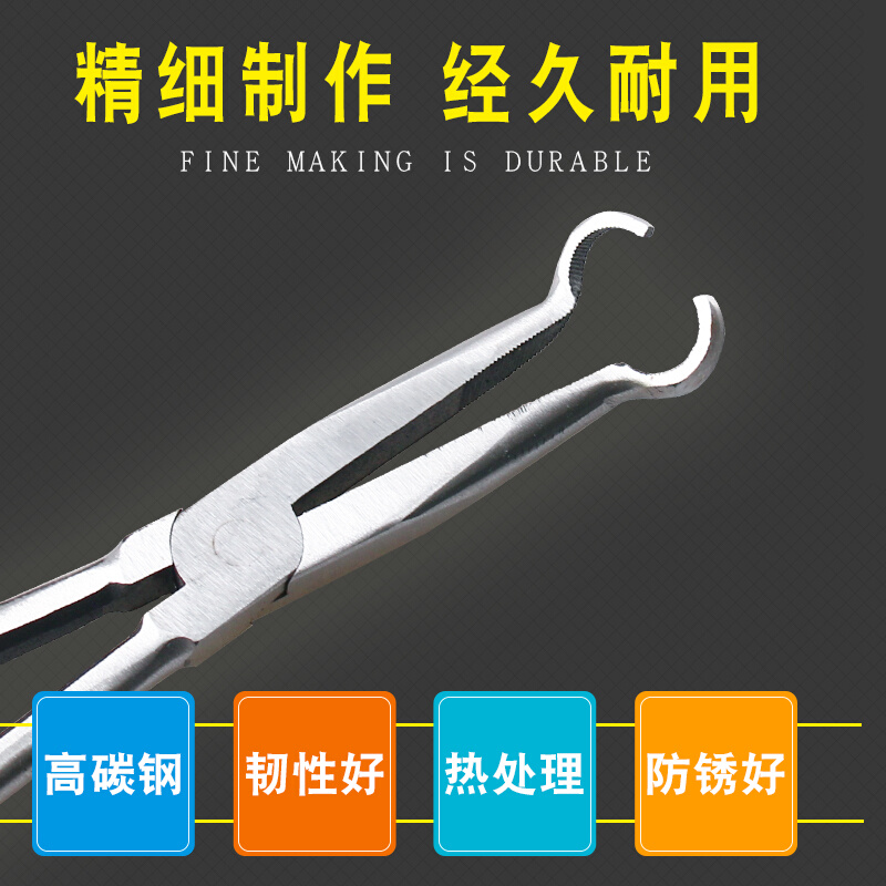 线。汽车钢线钳分高压线缸线钳高压线钳子 压圆角嘴型尖汽修钳缸