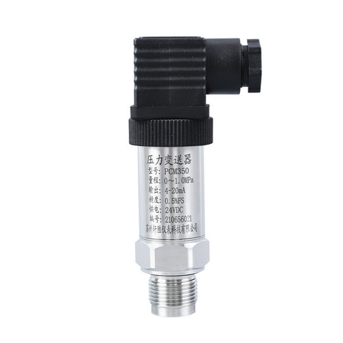 极速。PCM350平膜压力变送器 齐平变扩散膜压力R感测器压力 卫生