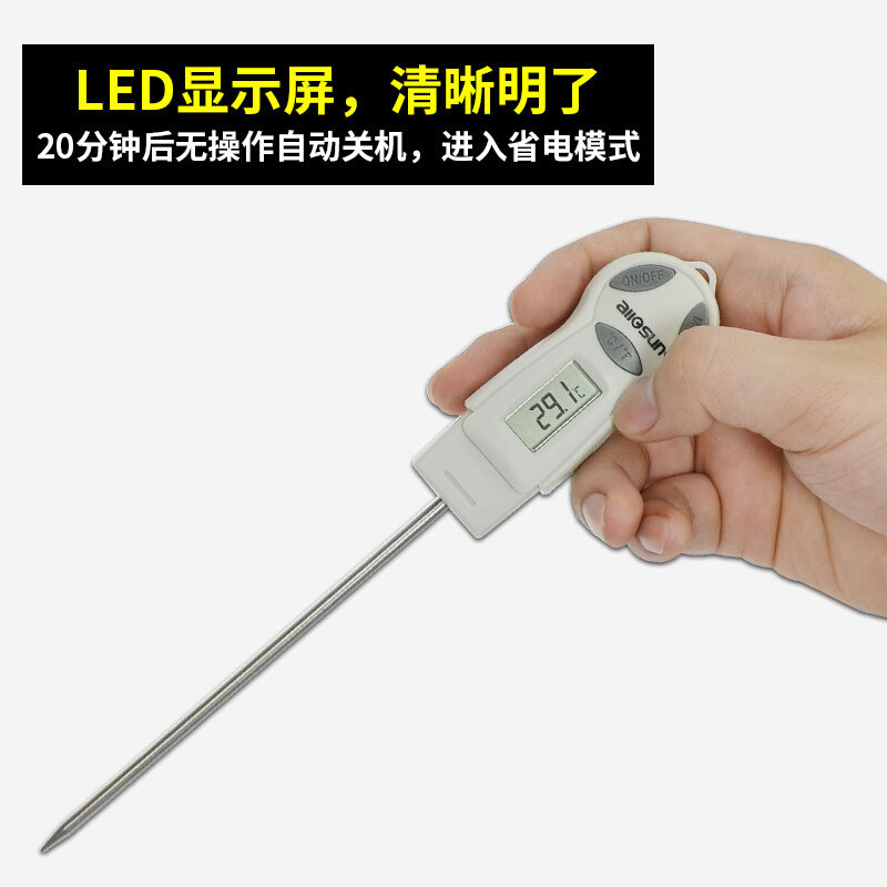 新品精准。水奥胜探针式婴儿测冲胶粘剂/胶水
