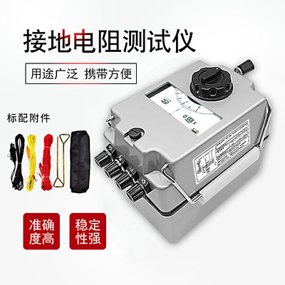 。朝阳接地电阻摇表地电工测试仪电手摇防雷ZC29B-1阻表/-2接地阻