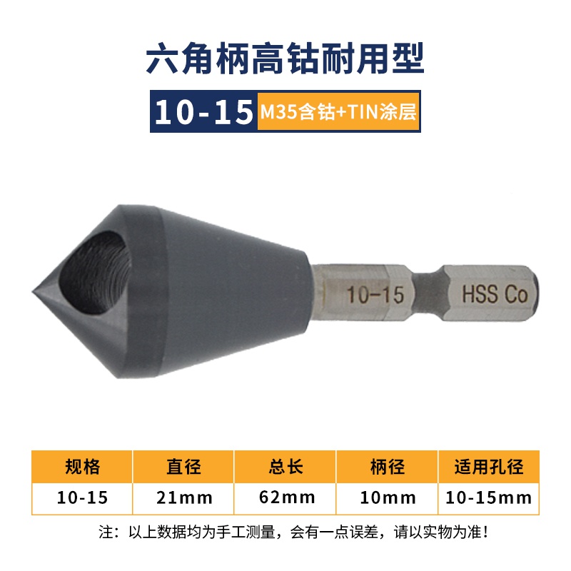 新品单刃。含钴90度属斜铝用孔倒角器 内J孔去毛刺倒角金刀 45°