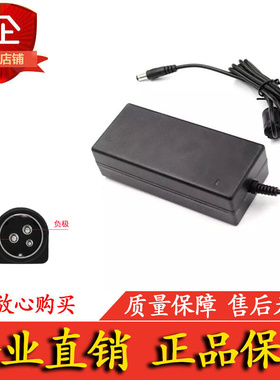 。适用于 天财2热敏60票据印表机 C230 电源配接器YC4V  -2402500