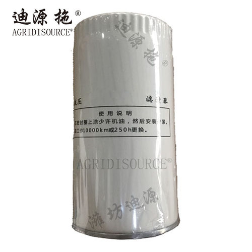 回油滤清器适用雷沃收割机配件