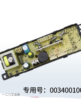 板B90688M21VB100688M21V主板显示板0031800012KG主板(1000F)|