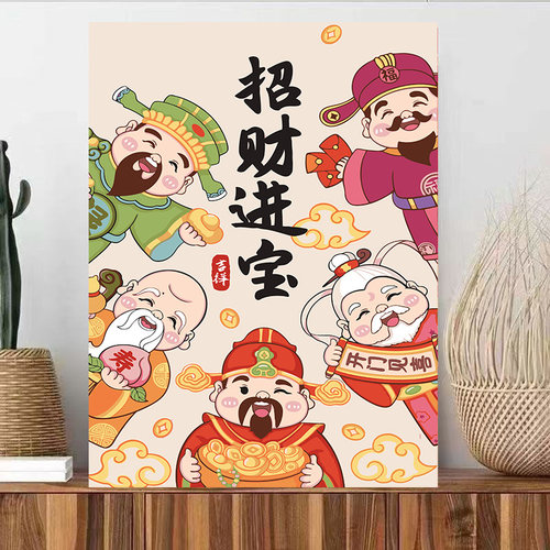 国风财神爷招财数字油画