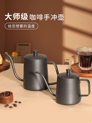 Hand-Brewed Coffee Pot with Hanging Ear Cup and Lid, 304 Stainless Steel, Household Fine Spout Long Spout Ins-Style Japanese Style with Scale Set