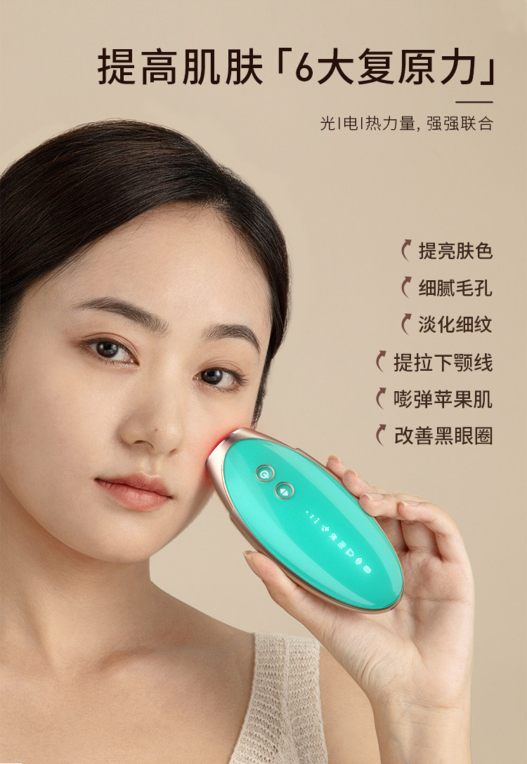 曲草堂美容仪提拉紧致按摩去法令纹射频瘦脸仪器光子嫩肤胶原蛋白