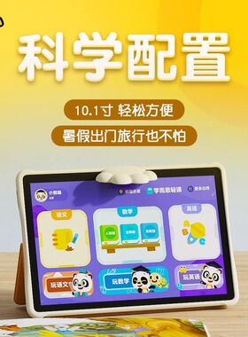 ABC Reading学习机平板vip周卡点读Raz abcreading绘本分级阅读笔