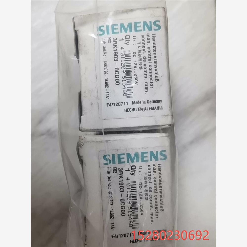 议价西门子接口模块3rk1903-0cg00