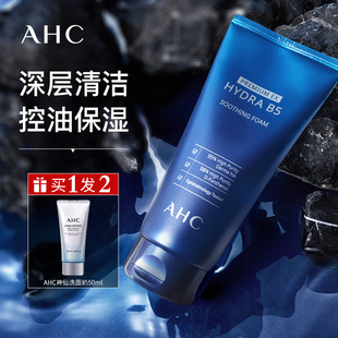 AHC洗面奶B5玻尿酸深层清洁毛孔去黑头男女控油保湿祛痘洁面正品