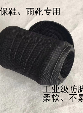 双安牌防滑耐磨透气性好不臭脚