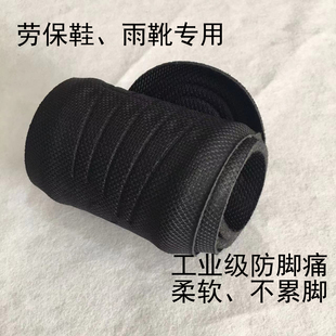 正品双安牌劳保鞋垫男高弹柔软透气吸汗舒适轻便减震加厚耐磨防滑