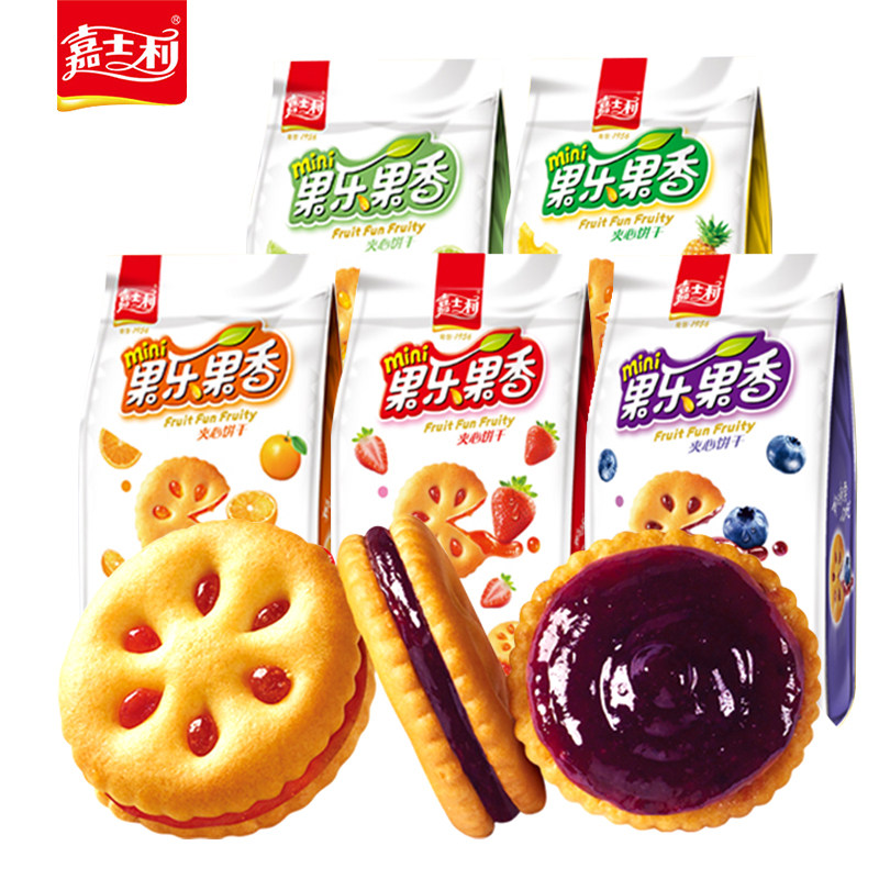 嘉士利果乐果香果酱夹心饼干早餐糕点心饱腹充饥休闲零食小吃送礼