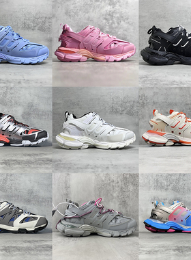 PALEUCIAAA-高定/巴黎track老爹鞋复古增高厚底镂空做旧脏脏鞋